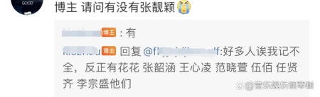 《声生不息宝岛季》开录，13位歌手对标港乐歌手，宝岛中生代赢了(声声不息啥意思)